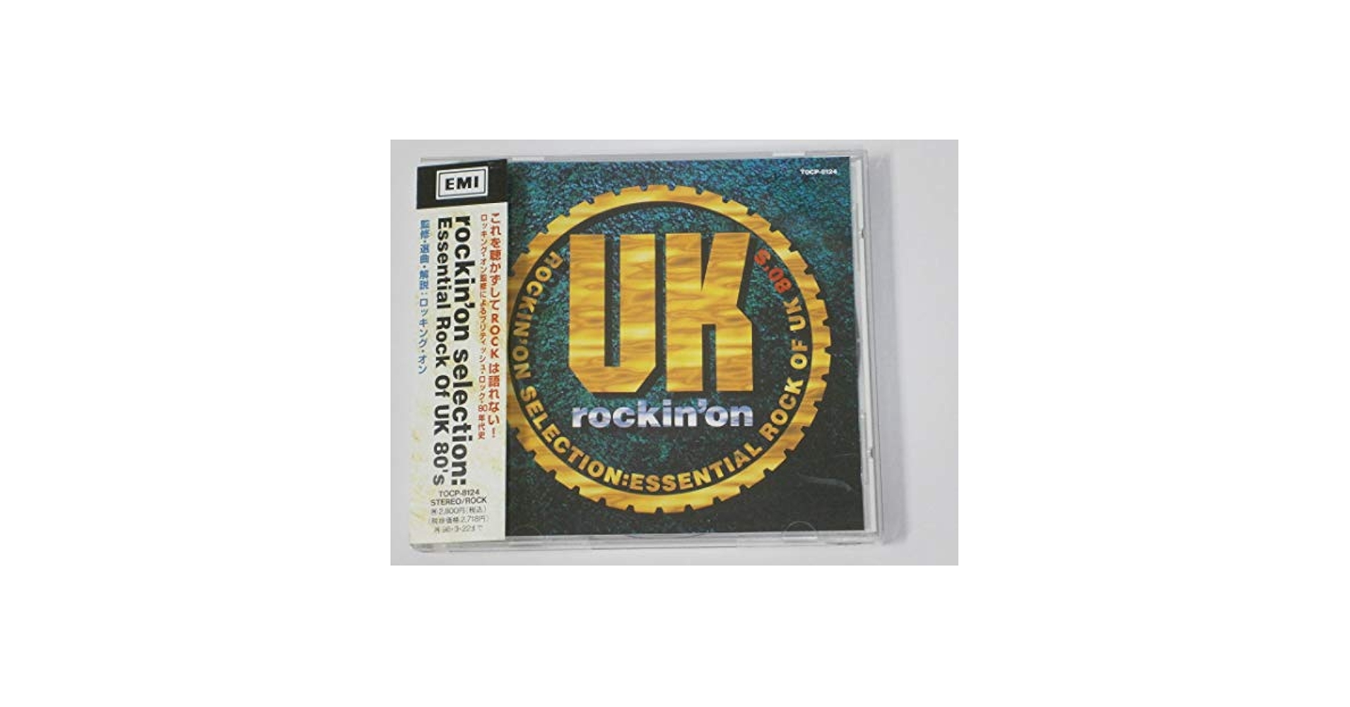 【ロックおん☆☆】 ROCK ON -80's Edition＜タワーレコード限定＞